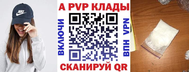 Где купить наркоту Чехов КОКАИН  Амфетамин  Меф мяу мяу  Гашиш  гидра сайт  Конопля 