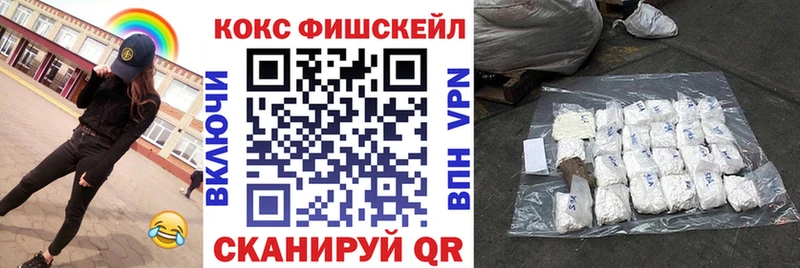 Cocaine 99%  Чехов 