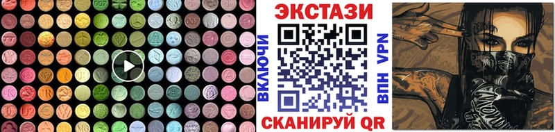 ЭКСТАЗИ 300 mg  Чехов 