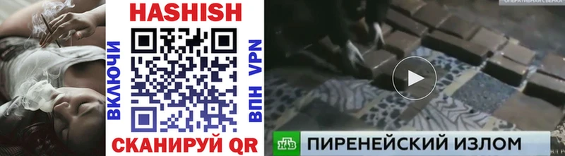 ГАШ гарик  как найти   Чехов 