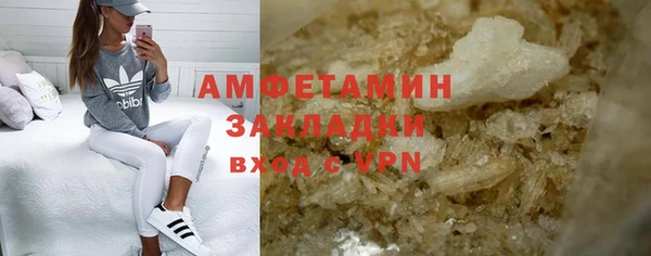 прущий лед Вязьма