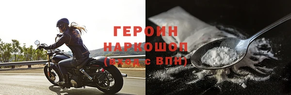 шишки Вязники