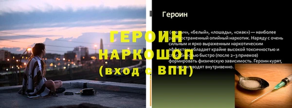 прущий лед Вязьма