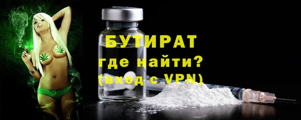 MDMA Premium VHQ Волоколамск