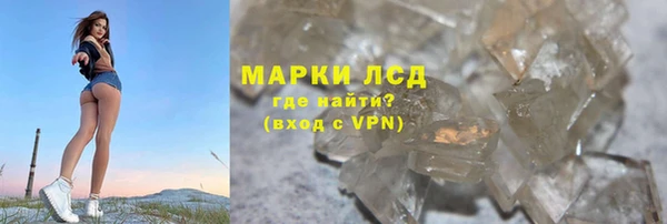 прущий лед Вязьма
