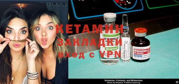 прущий лед Вязьма