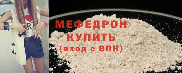 круглые Вяземский