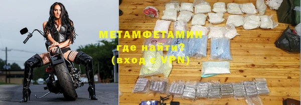 шишки Вязники