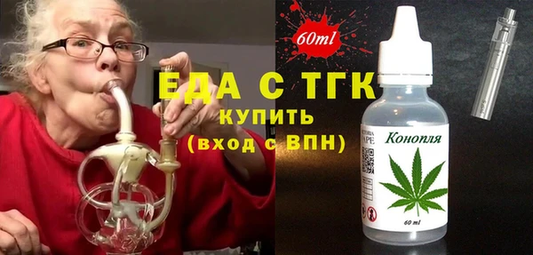 прущий лед Вязьма