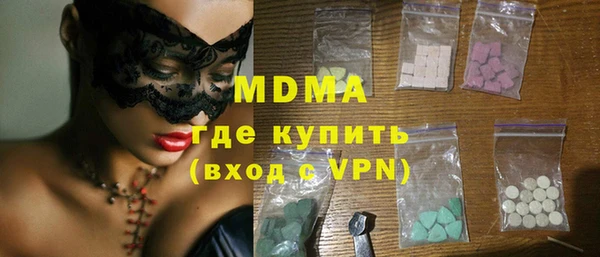 круглые Вяземский