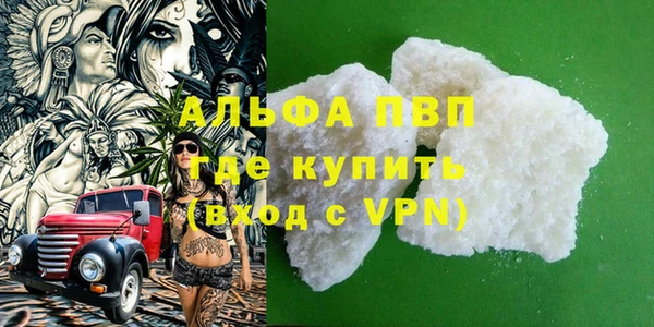 прущий лед Вязьма