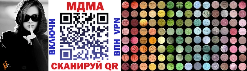 МДМА crystal  где найти наркотики  Чехов 