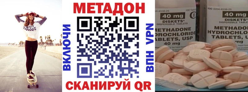 купить   Чехов  Метадон мёд 