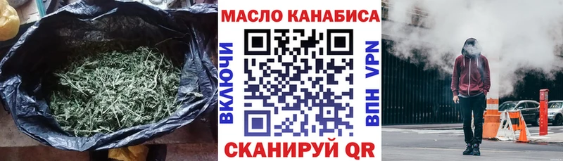 Дистиллят ТГК концентрат  цены наркотик  Чехов 