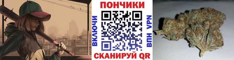 Марихуана White Widow  как найти   Чехов 